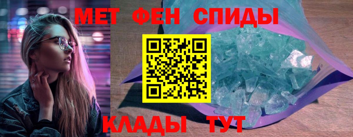 АМФ 98%  Amphetamine  Тутаев  Вход с VPN  Amphetamine 