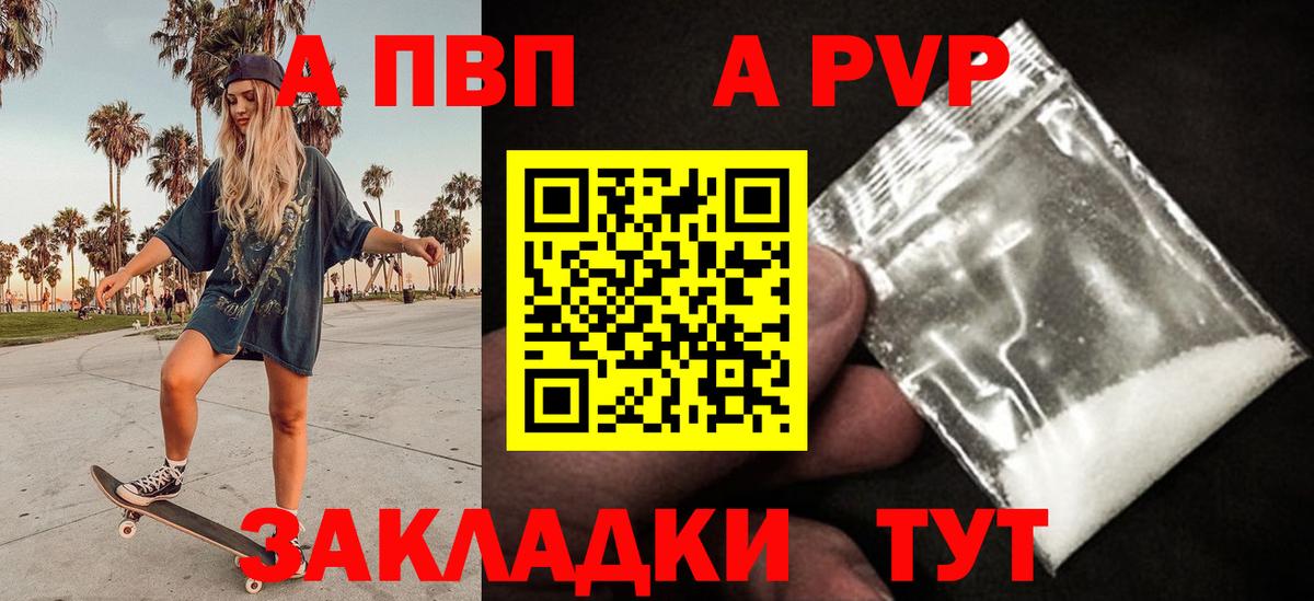 Alfa_PVP СК Тутаев