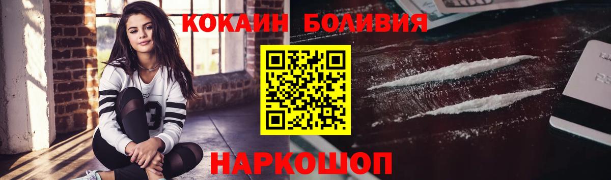 Cocaine FishScale Тутаев