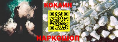 соль курить ск Гагарин