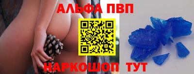 apvp Гай