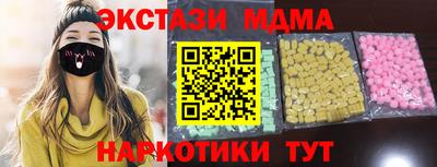 ECSTASY Гатчина