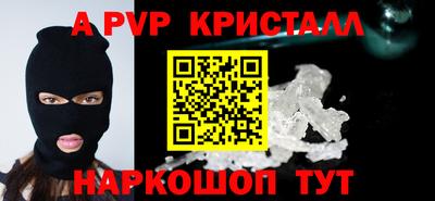 соль курить ск Гагарин