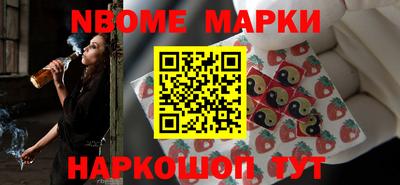 соль курить ск Гагарин