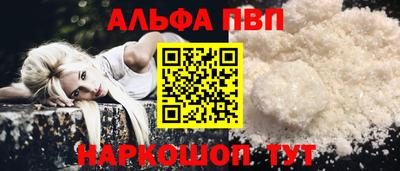 соль курить ск Гагарин