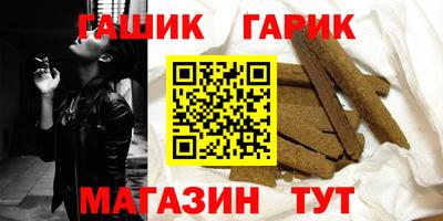 соль курить ск Гагарин