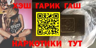 соль курить ск Гагарин