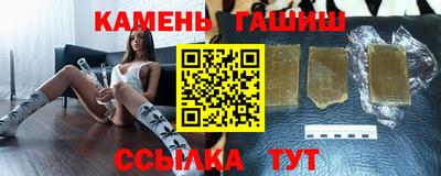 соль курить ск Гагарин