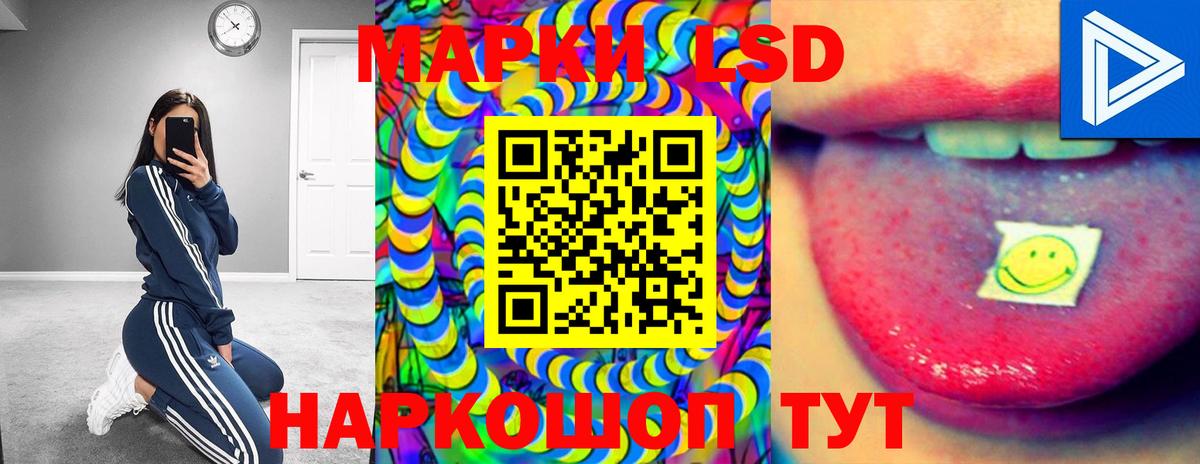 ЛСД экстази ecstasy  ЛСД экстази ecstasy  LSD-25 экстази  Вход с VPN  Тутаев 