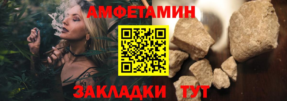 Тутаев  МЕТАМФЕТАМИН пудра  МЕТАМФЕТАМИН пудра  Вход с VPN 