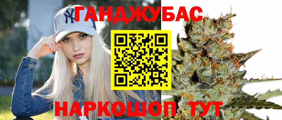 МАРИХУАНА SATIVA & INDICA  Вход с VPN  МАРИХУАНА марихуана  Канабис конопля  Тутаев 